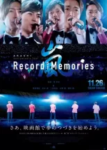 Юбилейный тур ARASHI 5×20 FILM “Record of Memories”