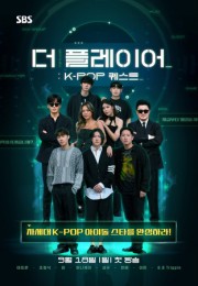 Дорама Игрок: K-POP Квест